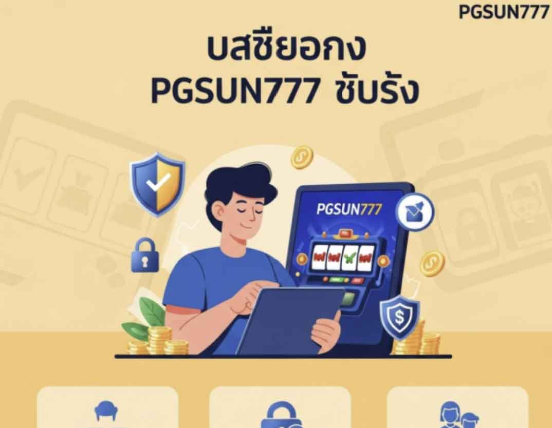 pgsun777