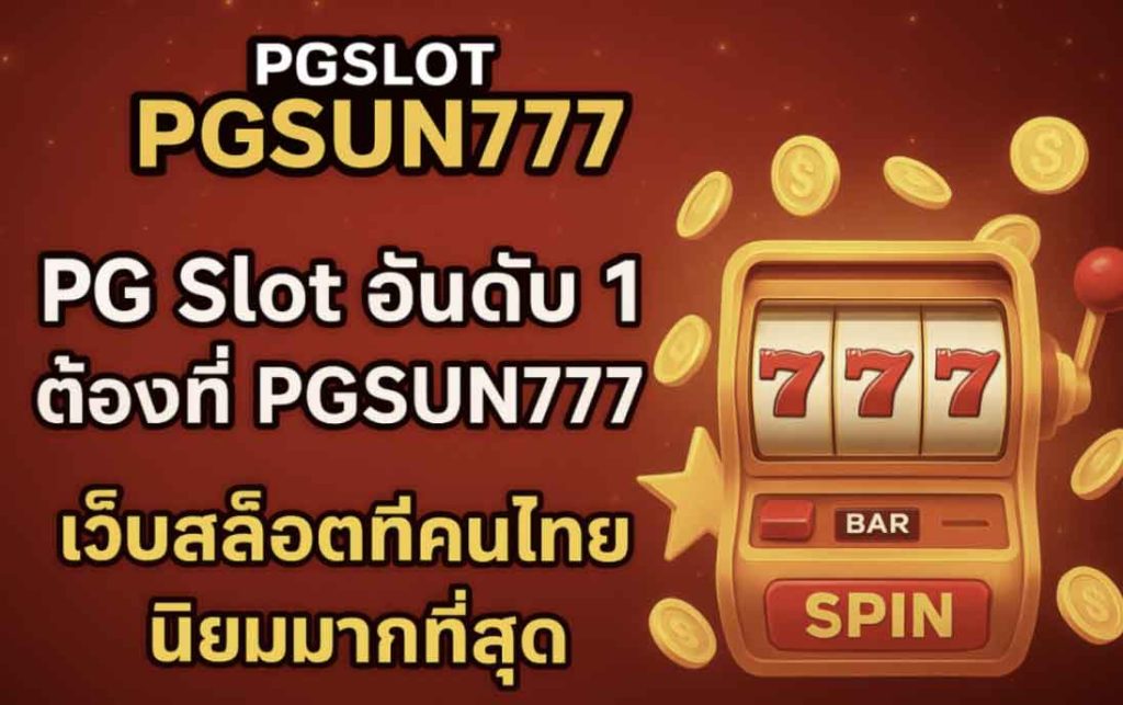 pgsun777