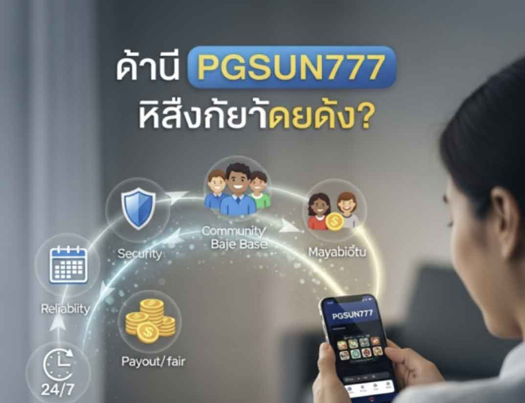 pgsun777