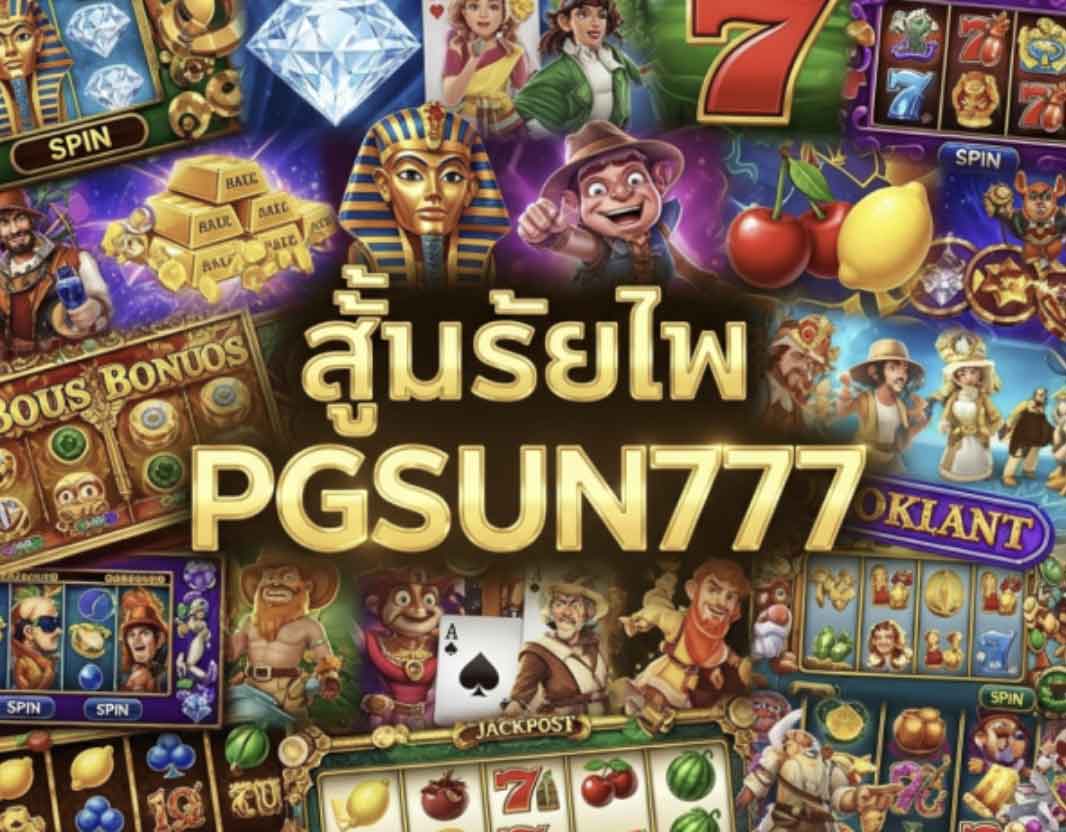 pgsun777
