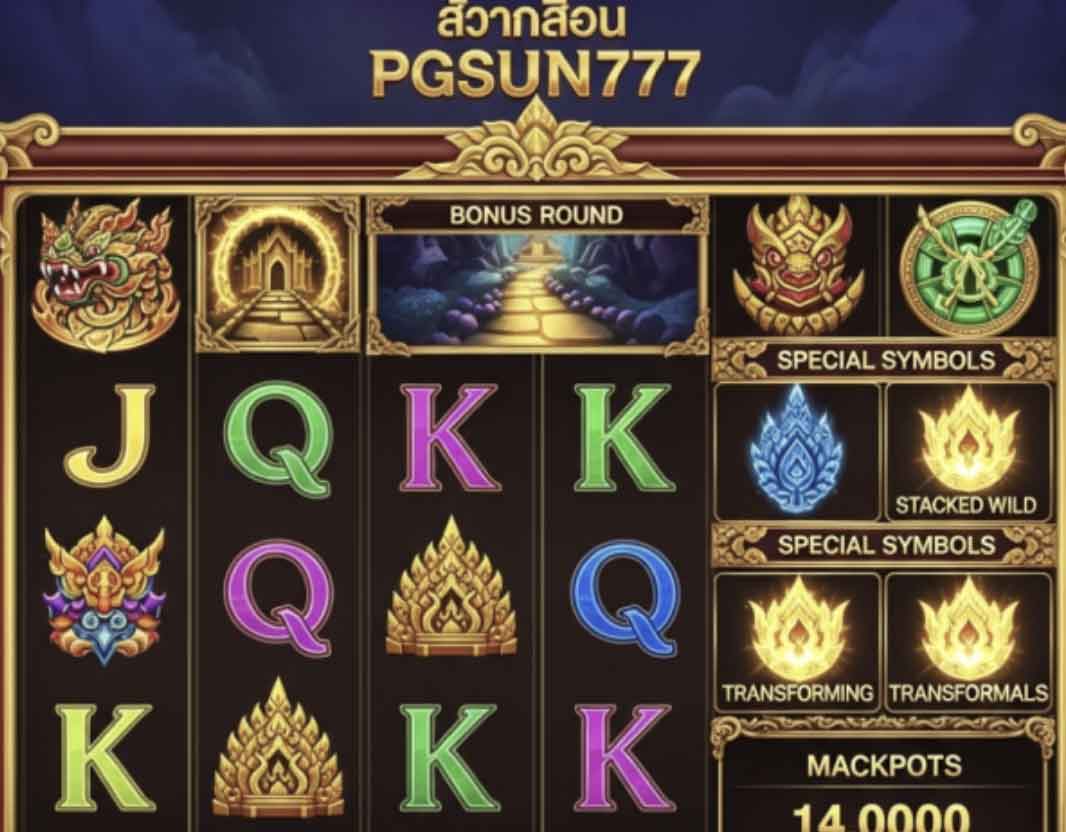 pgsun777