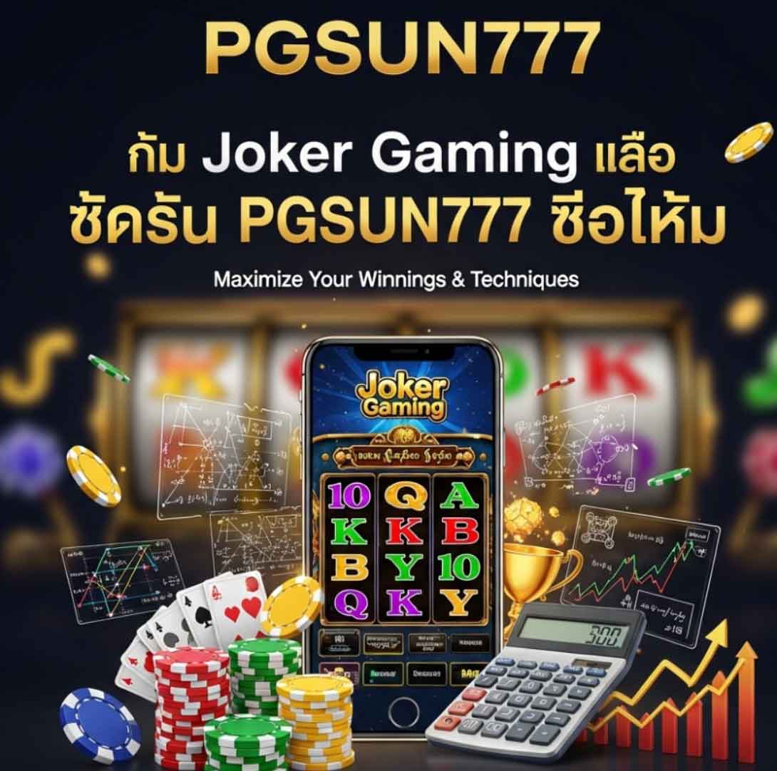 pgsun777