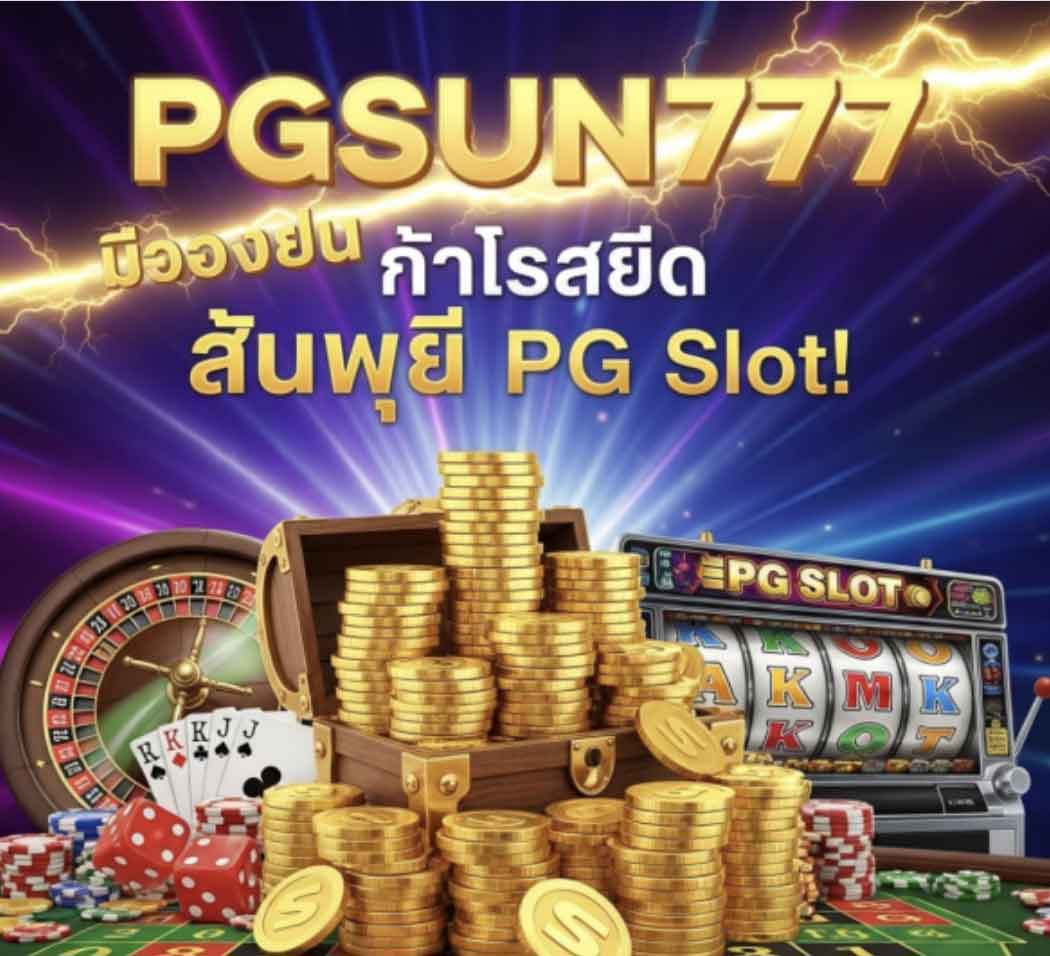 pgsun777