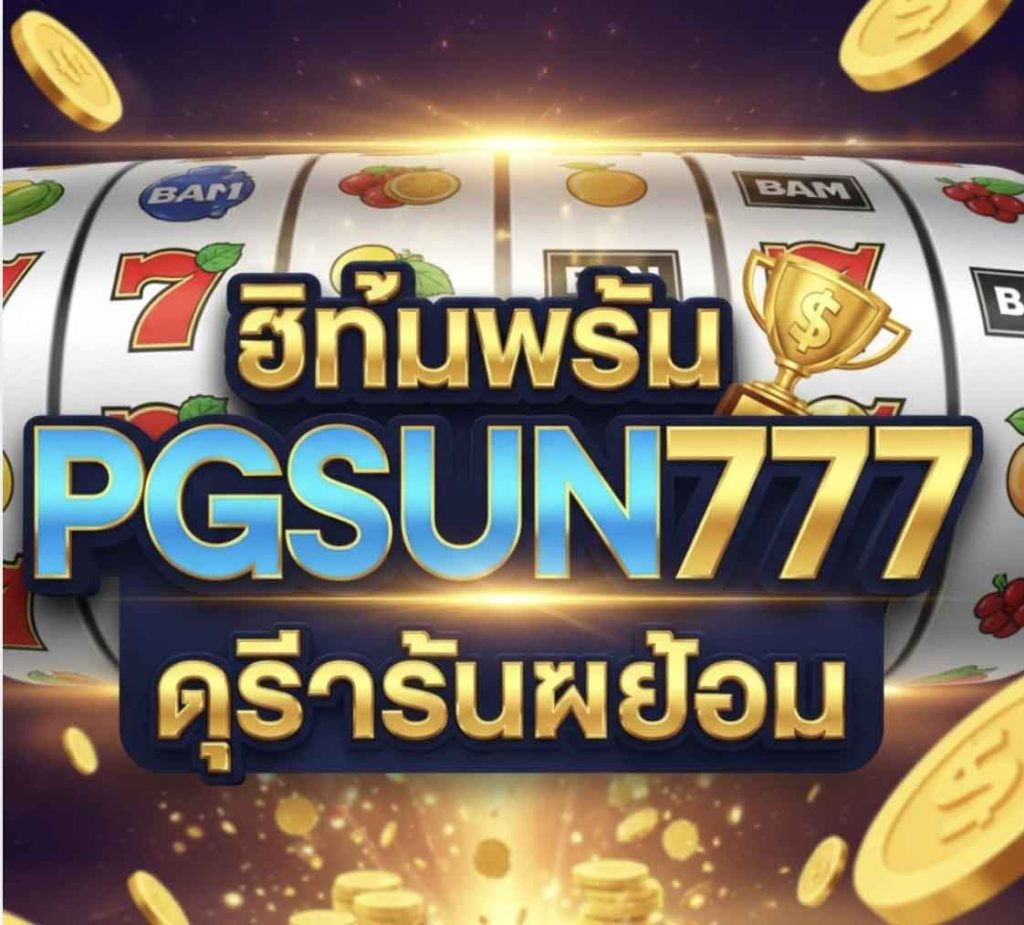 pgsun777