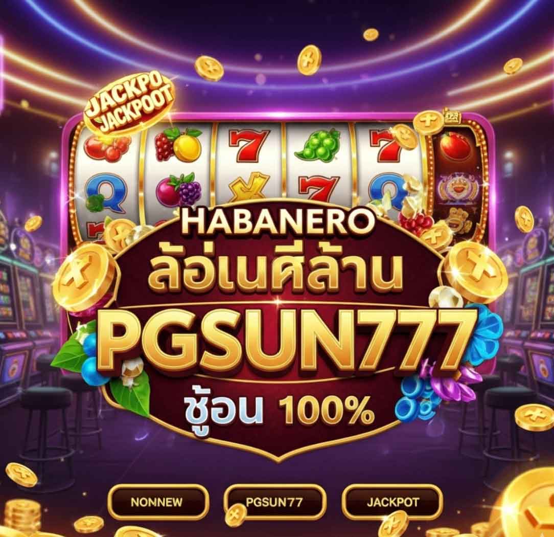 pgsun777
