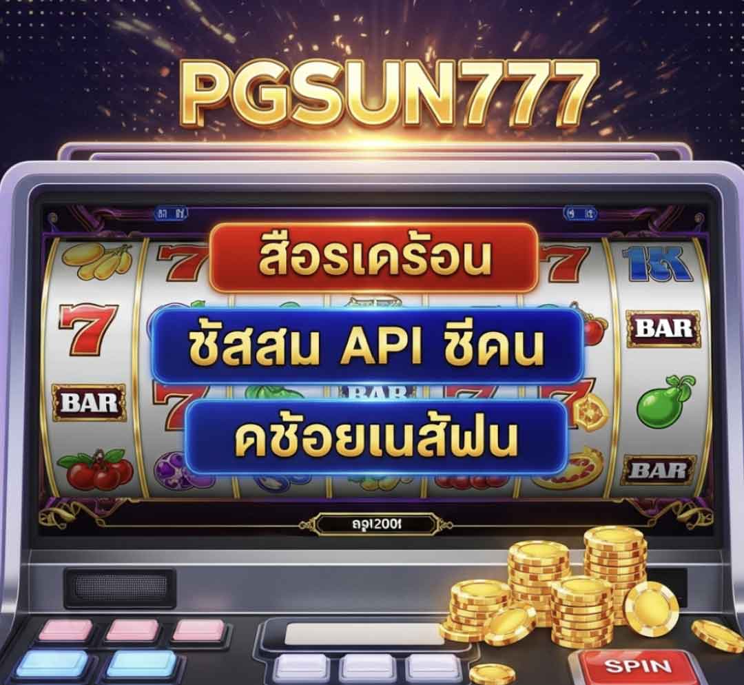 pgsun777