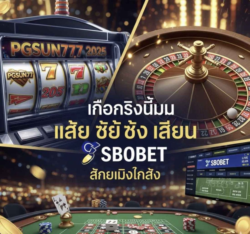 pgsun777