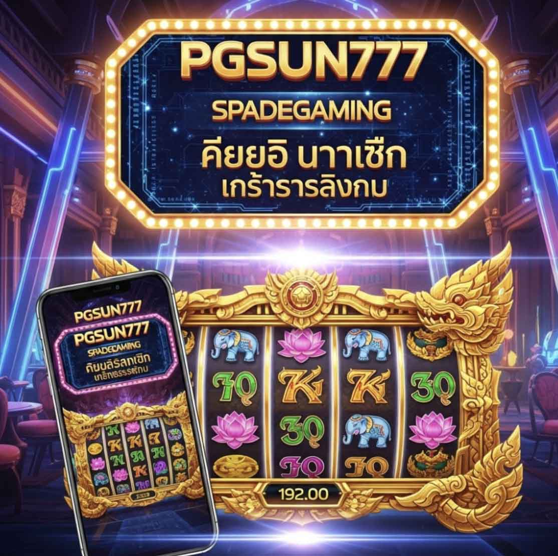 pgsun777